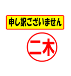 二木様専用、使ってポン、はんこだポン（個別スタンプ：15）