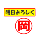 岡様専用、使ってポン、はんこだポン（個別スタンプ：7）