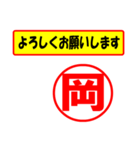 岡様専用、使ってポン、はんこだポン（個別スタンプ：9）