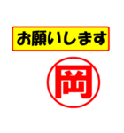 岡様専用、使ってポン、はんこだポン（個別スタンプ：10）