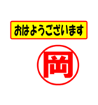 岡様専用、使ってポン、はんこだポン（個別スタンプ：17）