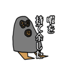 うろやしやど（個別スタンプ：7）