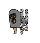 うろやしやど（個別スタンプ：13）