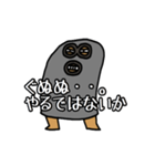 うろやしやど（個別スタンプ：14）