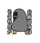 うろやしやど（個別スタンプ：18）