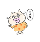 ステップファミリー(バラエティ編)（個別スタンプ：3）