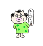 ステップファミリー(バラエティ編)（個別スタンプ：13）