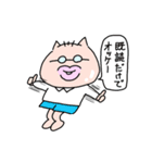 ステップファミリー(バラエティ編)（個別スタンプ：14）