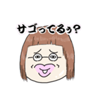 ステップファミリー(バラエティ編)（個別スタンプ：22）