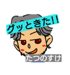 たつのすけ（個別スタンプ：4）