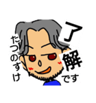たつのすけ（個別スタンプ：5）