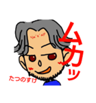 たつのすけ（個別スタンプ：7）