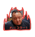 watanabe Japan（個別スタンプ：2）