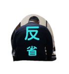 watanabe Japan（個別スタンプ：3）