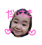 yuuna stamps（個別スタンプ：11）