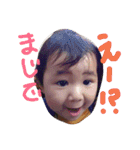 yuuna stamps（個別スタンプ：18）
