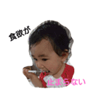 yuuna stamps（個別スタンプ：32）