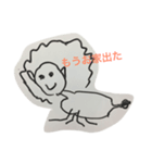 やばいウル画伯（個別スタンプ：2）