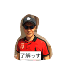 Base to the Ball（個別スタンプ：11）
