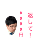 Biggate（個別スタンプ：4）