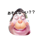 ANIKISUTANNP（個別スタンプ：2）