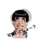 ANIKISUTANNP（個別スタンプ：8）