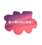空色のことば（個別スタンプ：1）