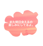 空色のことば（個別スタンプ：2）