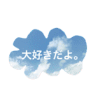 空色のことば（個別スタンプ：3）