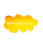 空色のことば（個別スタンプ：4）