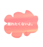 空色のことば（個別スタンプ：5）