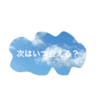 空色のことば（個別スタンプ：6）