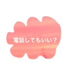 空色のことば（個別スタンプ：8）