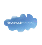 空色のことば（個別スタンプ：10）
