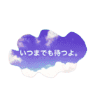 空色のことば（個別スタンプ：11）