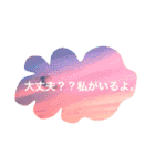 空色のことば（個別スタンプ：12）