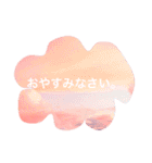 空色のことば（個別スタンプ：13）