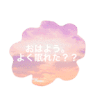 空色のことば（個別スタンプ：14）