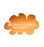 空色のことば（個別スタンプ：15）
