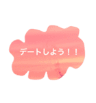 空色のことば（個別スタンプ：18）