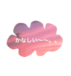 空色のことば（個別スタンプ：20）