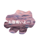 空色のことば（個別スタンプ：21）