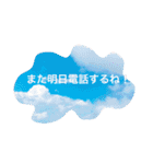 空色のことば（個別スタンプ：22）