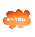 空色のことば（個別スタンプ：23）
