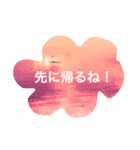 空色のことば（個別スタンプ：24）