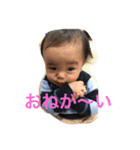 KAKERU1111（個別スタンプ：5）