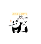 チビとパンダの日常（個別スタンプ：5）