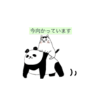 チビとパンダの日常（個別スタンプ：6）