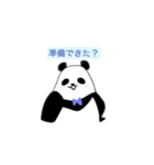 チビとパンダの日常（個別スタンプ：13）