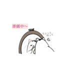 チビとパンダの日常（個別スタンプ：14）